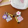 Cartoon Kitten Bead Pendant Cute Flower Bead Mobile Phone Rope Pendant Backpack Handbag Decoration Pendant Accessory Gift