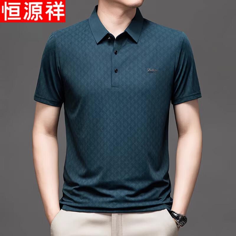 Hengyuanxiang Men's Ice Silk Short Sleeve Polo Shirt