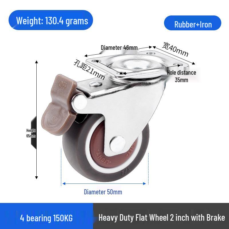 1.5" or 2" Heavy-Duty Silent Swivel Caster with Brake, Snap Ring, and Wear-Resistant Trolley Shelf Roller