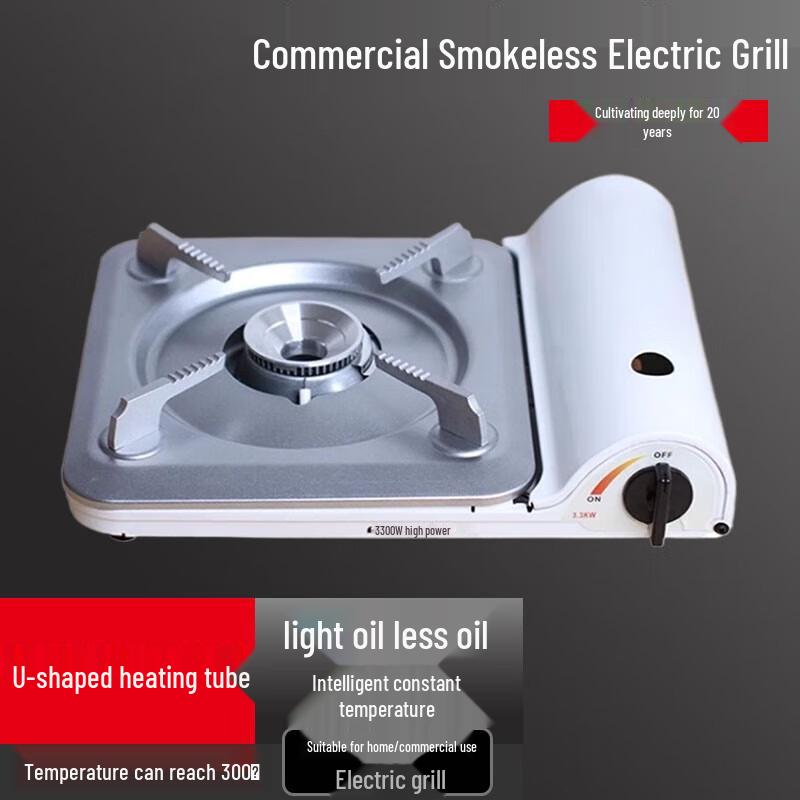 Beifu Portable Cassette Gas Stove