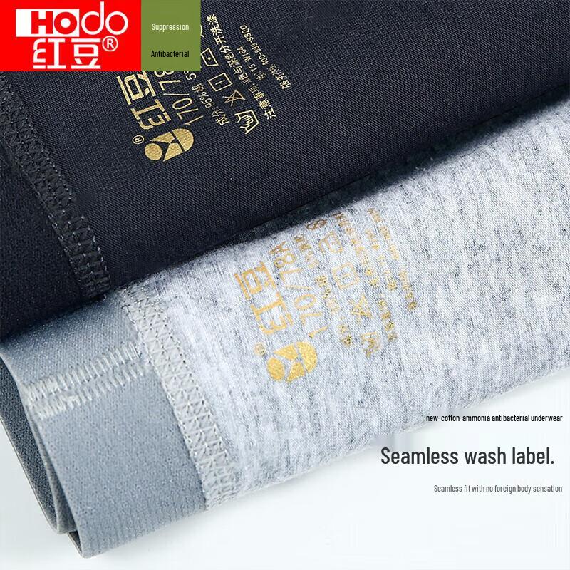 Hodo Men's Antibacterial Cotton Boxer Briefs 4-Pack