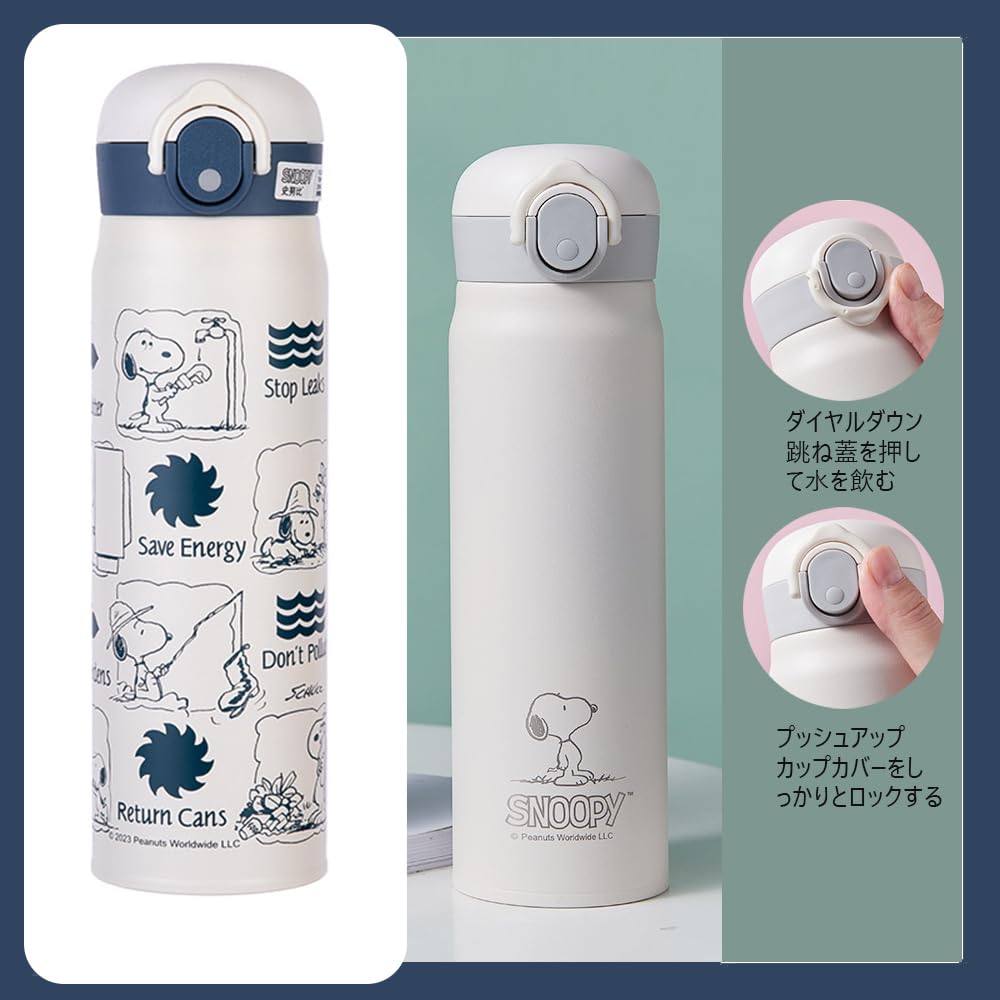 Snoopy Water 500ml Stainless Lightweight and Direct Keeps Water Hot or Suitable for Kids and Field Travel Bottle, Steel, Portable, Drinking, Cold,