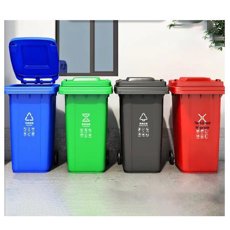 Jingyu Heavy-Duty Outdoor Recycling Bin
