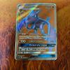 Pokemon Card Aerodactyl GX Bulk Trades SR. Welcome.