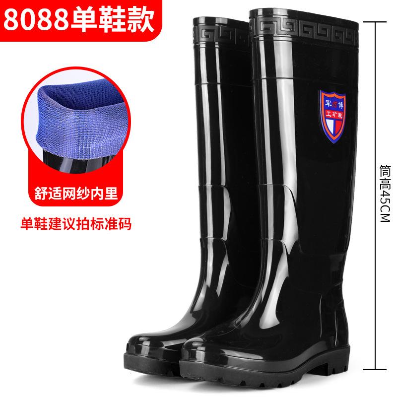 45Cm extra high thickened rain shoes men's warm and non-slip fishing tall velvet rain boots
