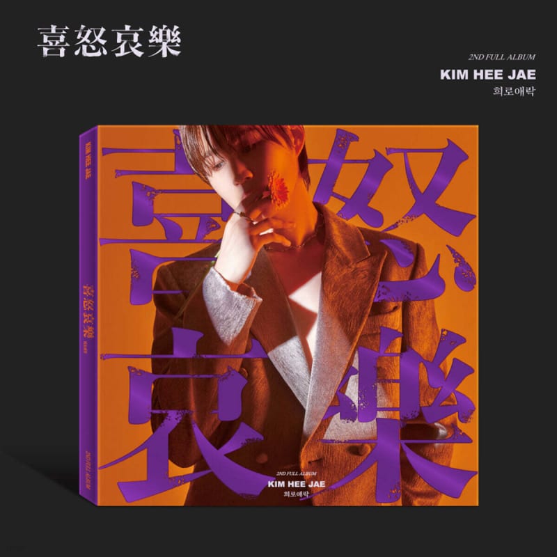 

Kim Hee-jae - 2nd Album: Joy and Sorrow [Photobook Package]
