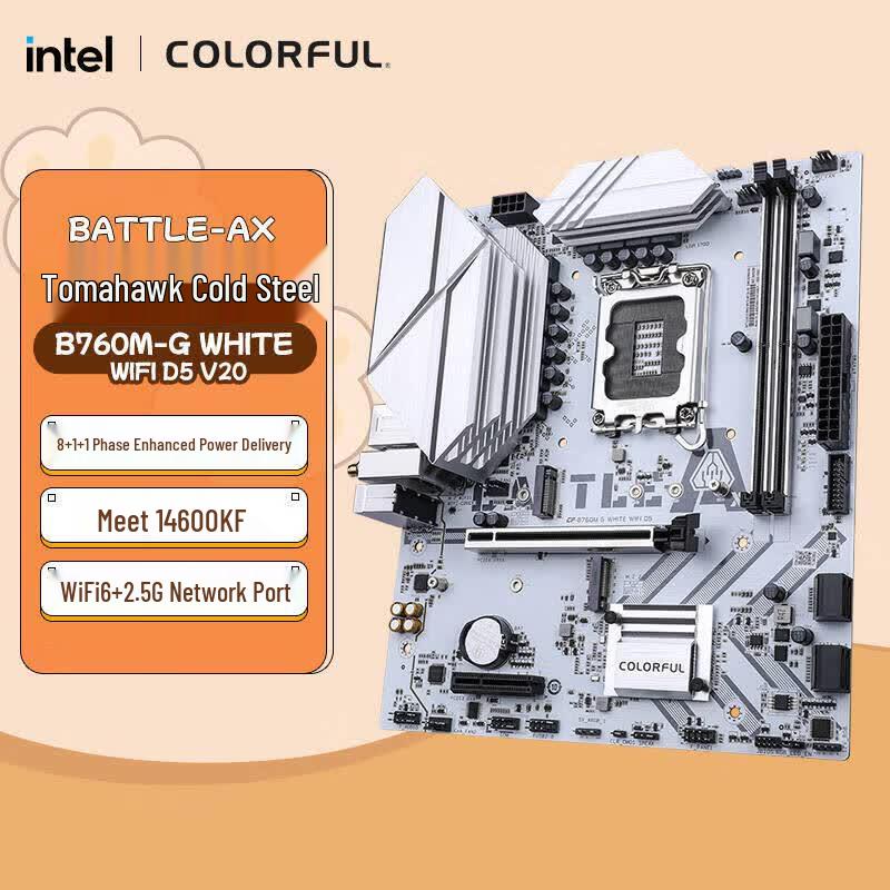 Colorful Orange Cat Gaming Desktop PC (CN version)