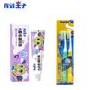 Frog Prince Kids' Oral Care Set with Grape Toothpaste