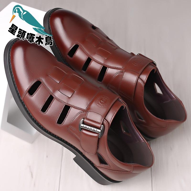 Summer Hollow Sandals Men's Bag Head Hole Hole Beach Shoes Soft Leather Soft Sole Breathable Middle-aged and Elderly Father Shoes Casual Shoes