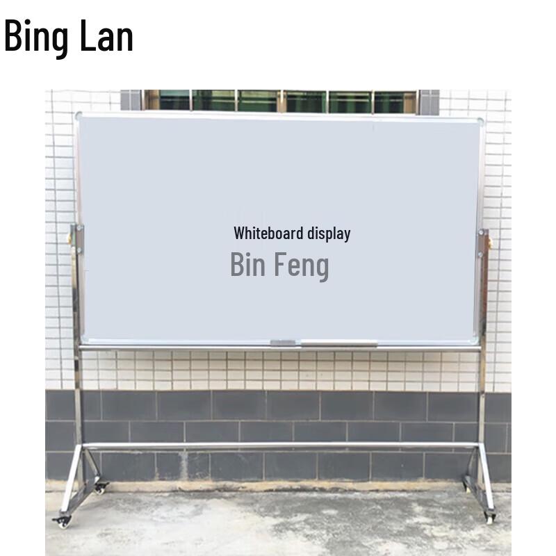 Bing Lan Professional Display Whiteboard
