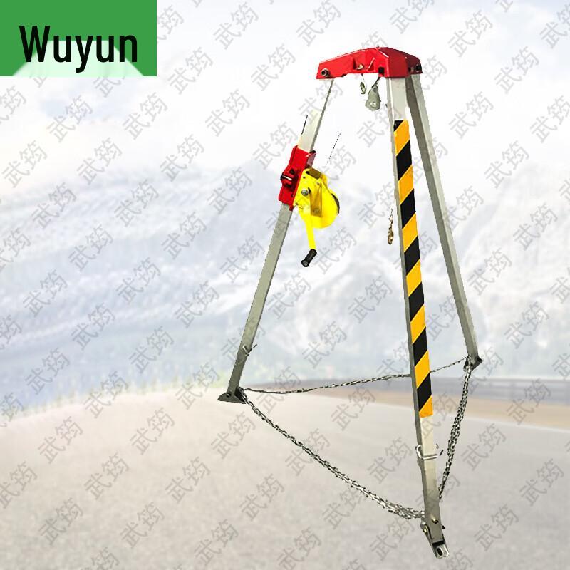 Wujun Aluminum Alloy Retractable Fire Rescue Tripod