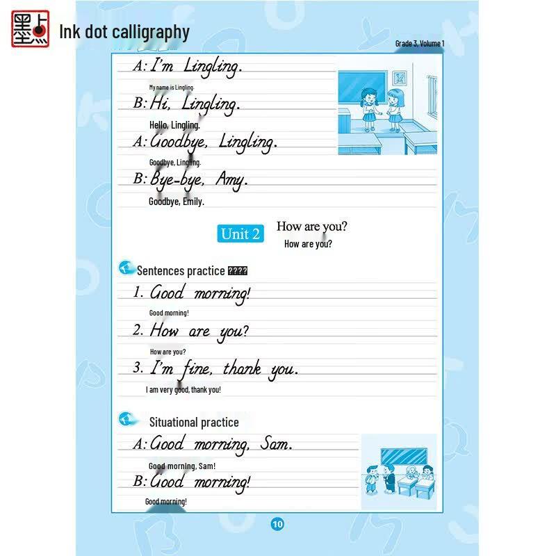 Ink Dot FLTRP English Copybook for Primary Grade 3