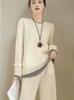 Women's 100% Wool Suit: Stylish Two-Piece Autumn/Winter Versatile Sweater & Pants Set