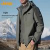 Men's 3-in-1 Fleece Lined Windproof Jacket