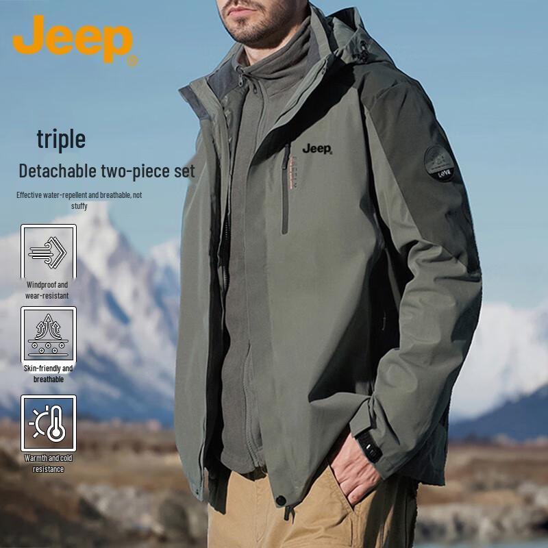 

JEEP Men s 3-in-1 Fleece Lined Windproof Jacket 2XL