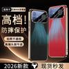 Applicable To Redmi K11 Supreme Edition Mobile Phone Case, New High-end Leather Lens, All-inclusive Anti-drop  Case for Men