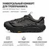 HOKA Mafate Three2 Gravel Carbon Black Unisex Sneakers Grey Gcrb-Gravel 1141572-GCRB