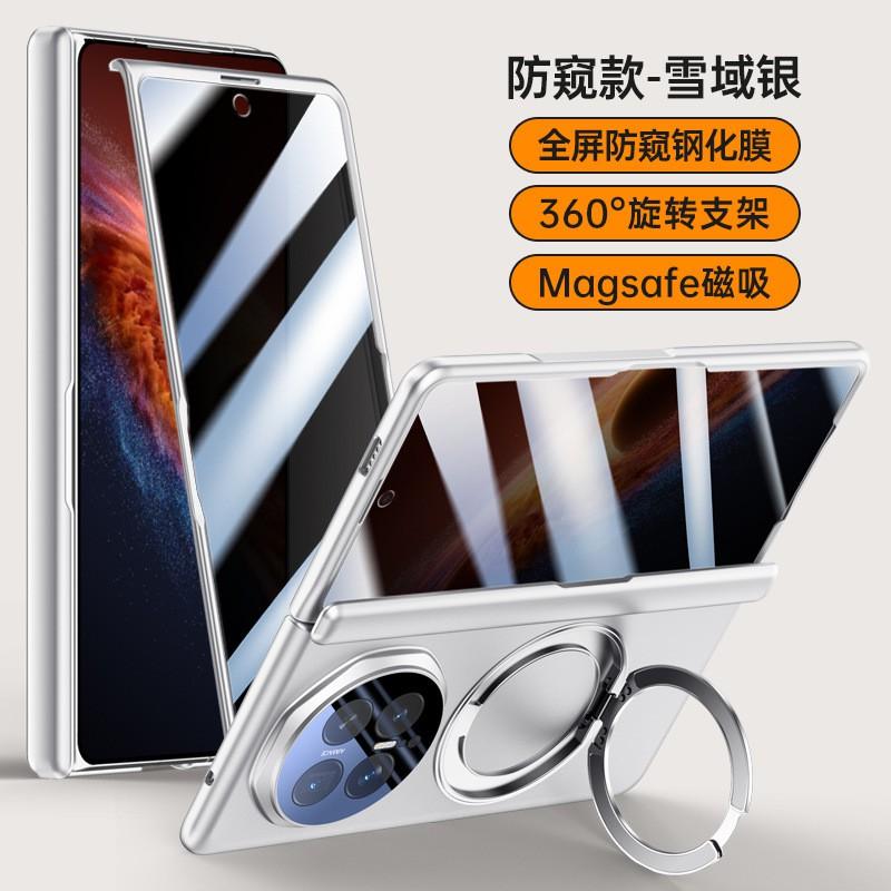 Funda Magnética para Teléfono Plegable con Soporte Giratorio 360 Honor Magic V6 Cobertura Completa Carcasa de PC Antideslizante Resistente al Calor