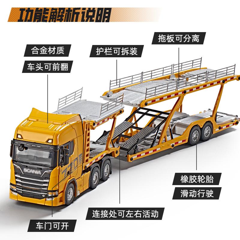 1:50 Scania Dwupoziomowy Samochód Ciężarowy z Płaską Platformą Metalowy Odlew Model Samochodu Biurkowy Kolekcjonerski Ornament Świąteczna Zabawka
