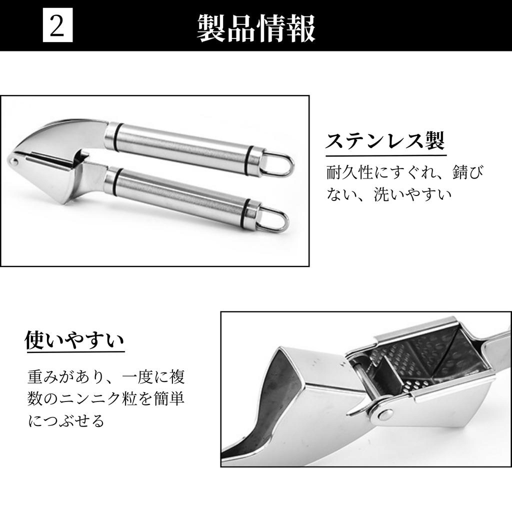 by a Culinary CHICHIC Garlic Press Hygiene Tested Garlic Ginger Garlic Garlic Press 003 [Supervised Expert] - - Crusher, Grater, Crusher,