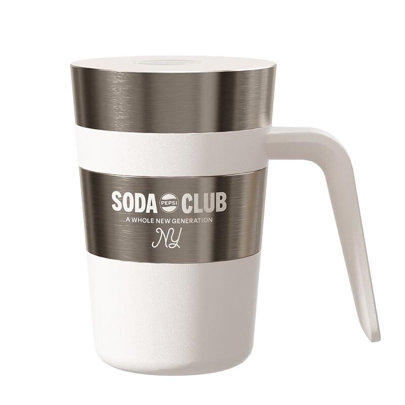 Pepsi 316 Stainless Steel Insulated Mug