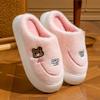 Cotton slippers men's autumn and winter indoor home thick bottom non-slip warm plush couple slippers women's winter