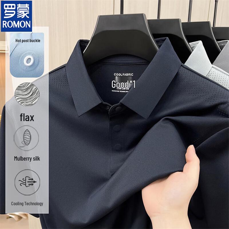 ROMON Men's 2026 Ice Silk Business Casual Polo Shirt