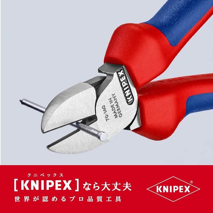Knipex 3-Piece Comfort Handle Pliers Set (Pliers, Radio Pliers, Nippers) 15 x 37 cm
