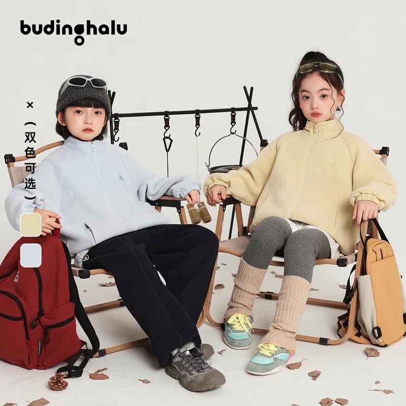 Puding Haru Girls  Embroidered Stand Collar Aoli Fleece Jacket 110