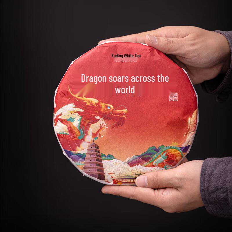 Fangran S-818 Ceramic Tea Set with Dragon Design