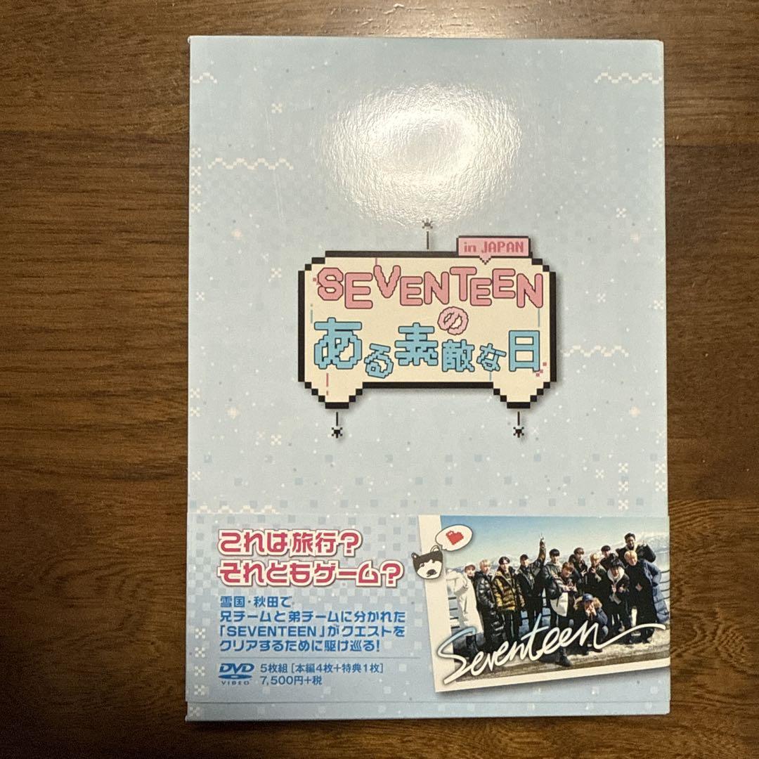 

[USED] SEVENTEEN One Wonderful Day DVD