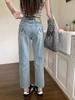 Women's Plus Size Elastic Straight-Leg Jeans for Pear-Shaped Bodies - Autumn Nine-Point Length