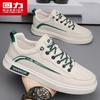 Warrior Men's 2025 Fashion Casual Board Shoes