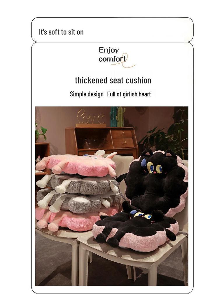 Universal Cartoon Chair Cushion: Cute, Thickened, Comfortable for All Seasons