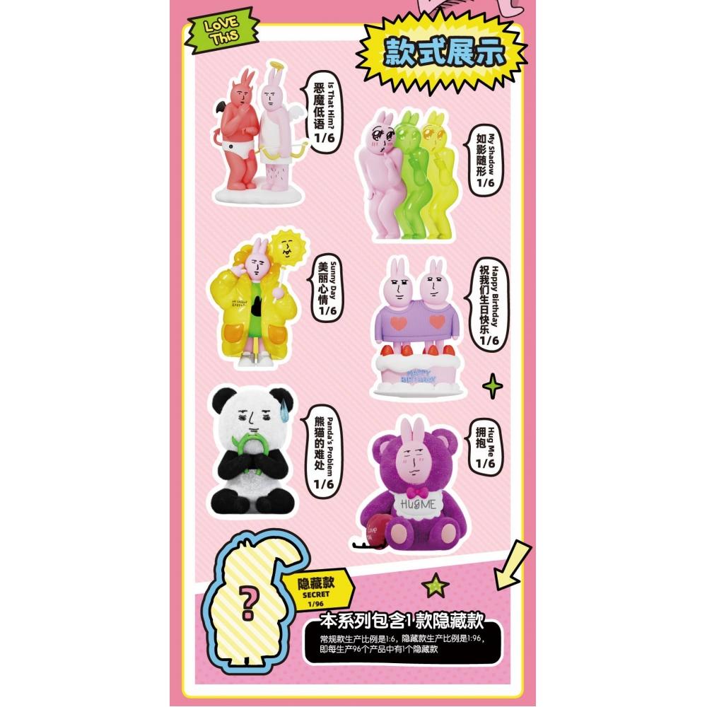 Null Plzdot Pink Rabbit Happy Mind Series Blind Box 1Box 6pcs