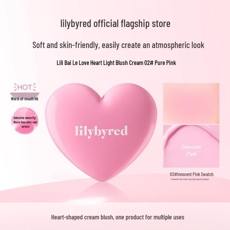 Кремовые румяна в форме сердца Lilybyred