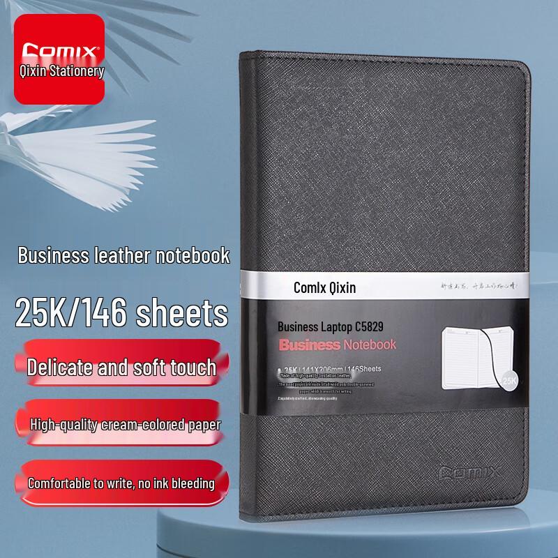 Qixin C5829 Leather Notebook