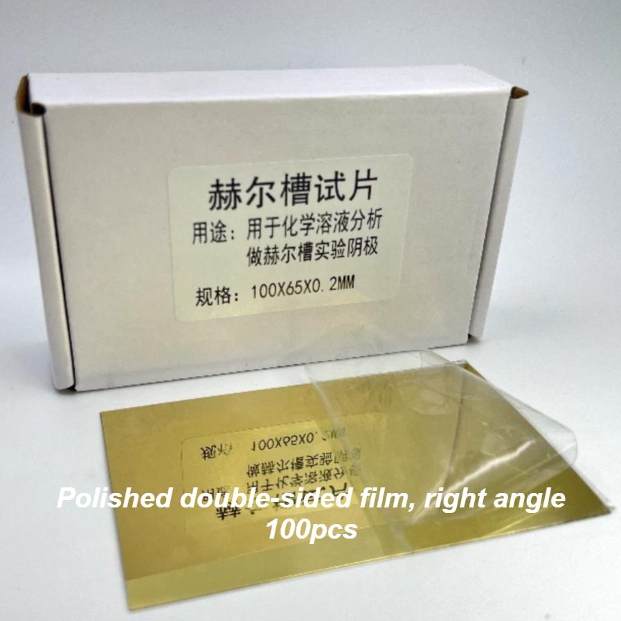 Hall Groove Electroplating Brass Cathode Plate 100*65*0.2mm Special For Hull Cell Testing Experiment Cathode Single Coated