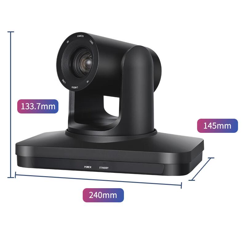 Huachang Vision HC-HD41B AI Tracking PTZ Conference Camera (CN Version)