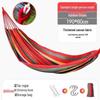 Bei Yi Pin Outdoor Anti-Rollover Hammock Swing