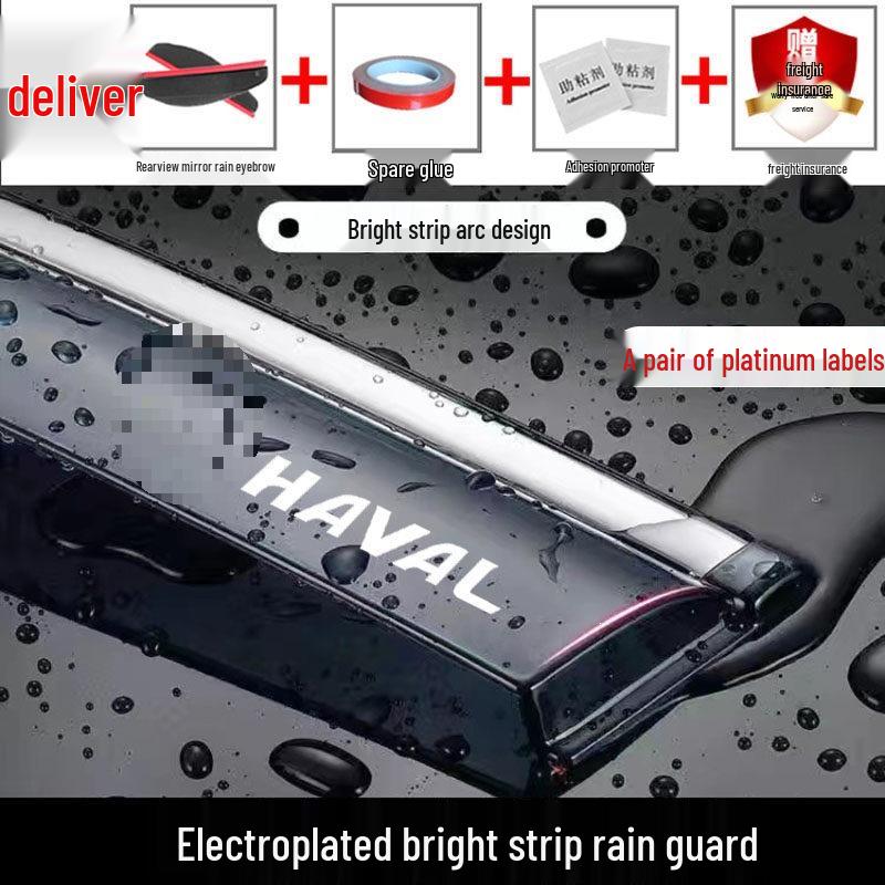 Great Wall Haval H5 Window Rain Guards: All-Weather Visors & Shields