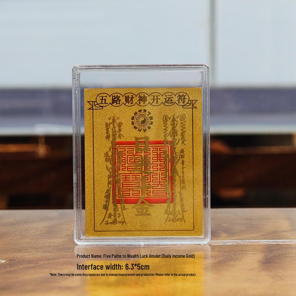 Golden Mobile Phone Sticker - Five-Way God of Wealth Charm, Gold Foil, Gift Box Packaging, Lucky Charm for Phone Case.