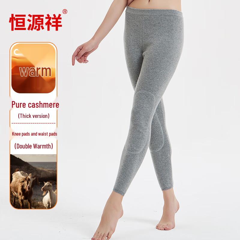 Cai Yang Pure Cashmere Unisex Thermal Pants with Knee Patches