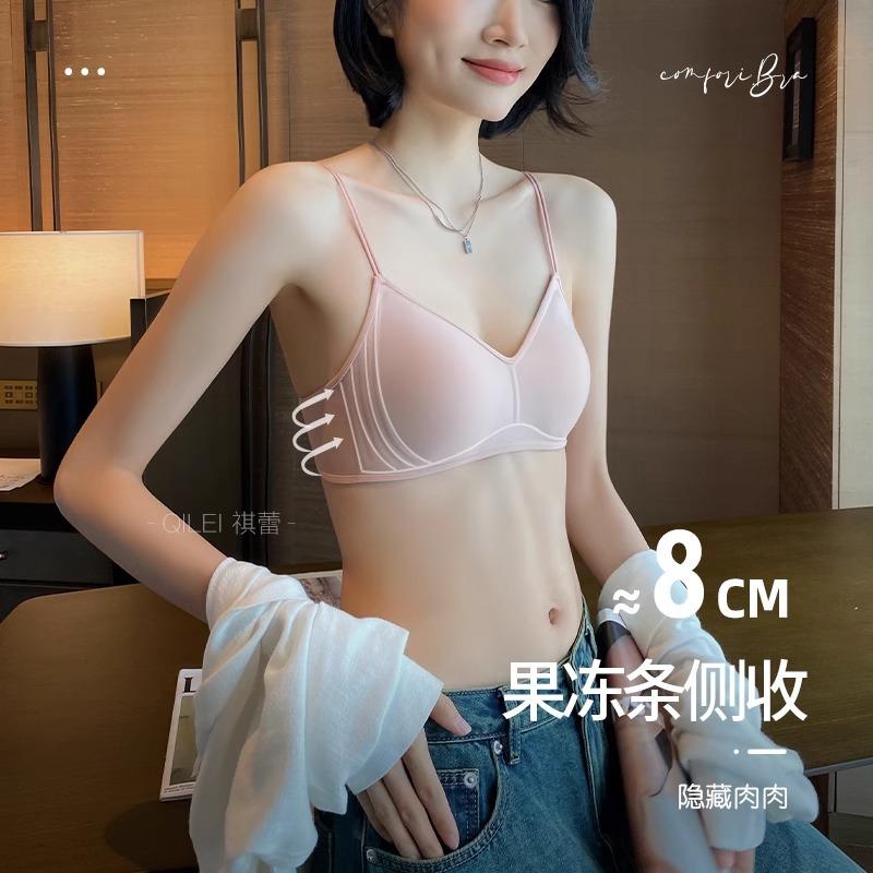 Thin shoulder strap underwear, women's thin small breasts, comfortable without steel ring, rabbit ear cup, light jelly strip, seamless bra.