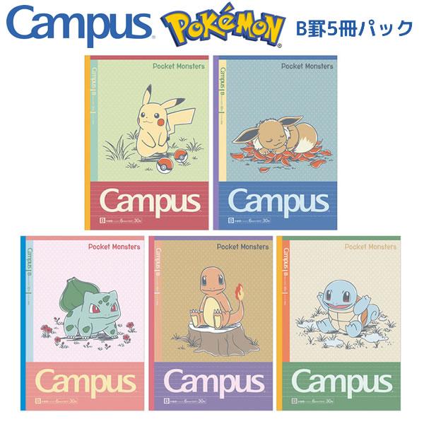 Pocket Monster Campus Notebook Dot B Rule 5-Pack 0209 Showa Note Nostalgic 6mm