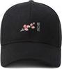 Květiny Sakura Baseballová čepice Nastavitelná Džínová čepice Táta klobouk Nestrukturovaná Bavlněná čepice Snapback Čepice Jedna velikost