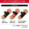 Tokyo Yakult Swallows Tetsuto Favorite McDavid Strap Wrist Support Sleeve Type Wrist Supporter Comfortable Easy Adjustment Suitable for Sports Medium