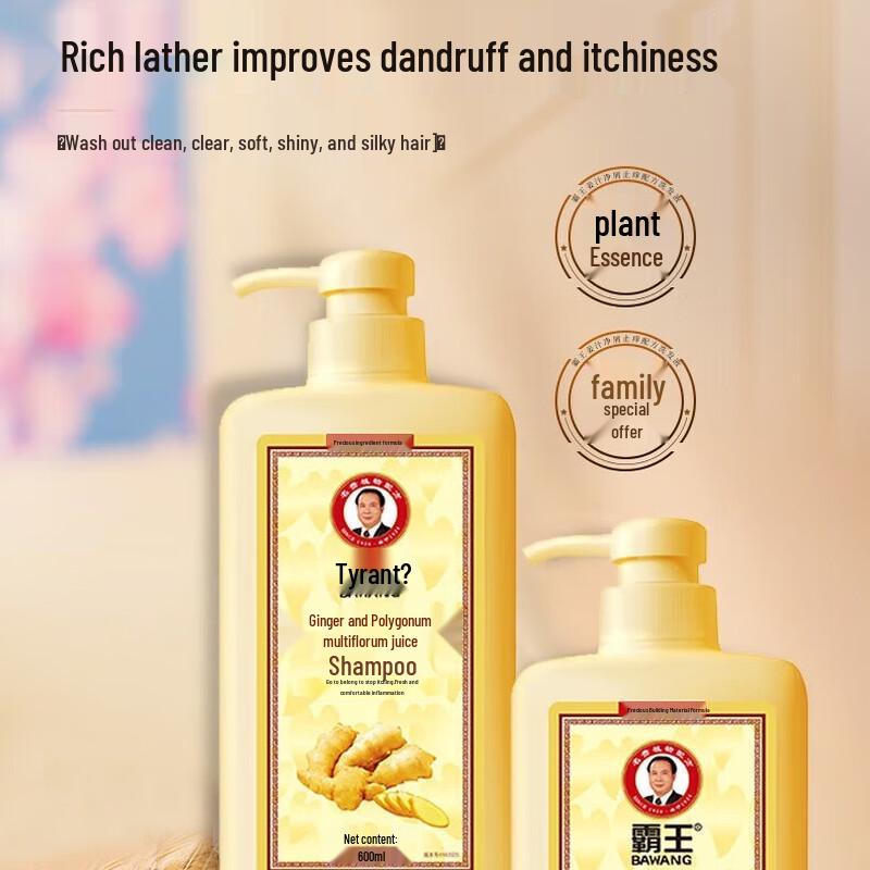 

Bawang Ginger & He Shou Wu Shampoo