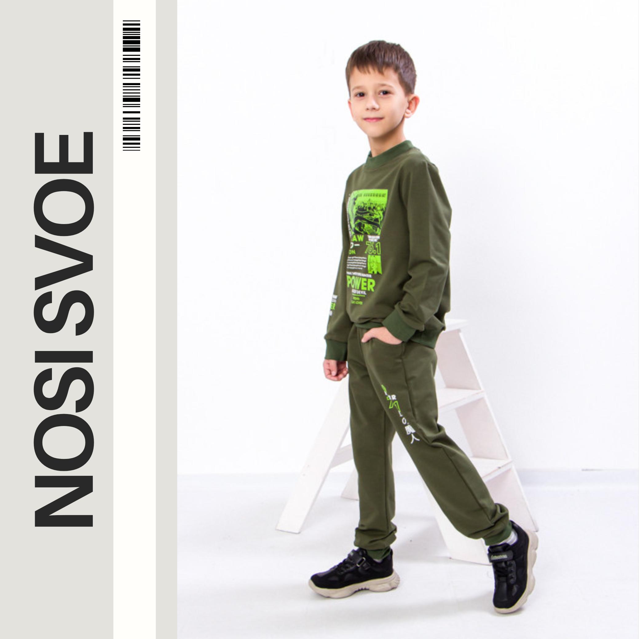 

Clothing Set (boys) Any season 6063-057-33-6 HC 104 кармін червоний колір