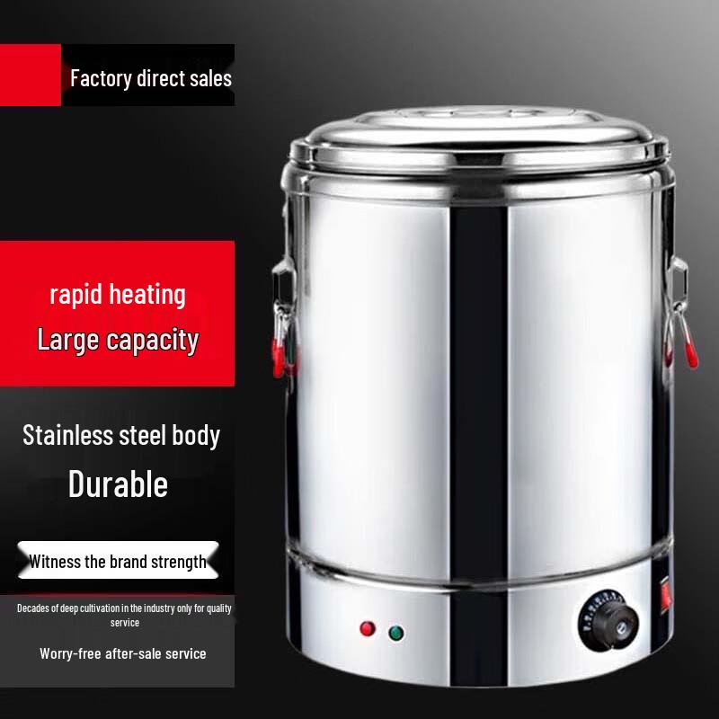 SuLe 30L Commercial Stainless Steel Electric Heating Insulated Pot